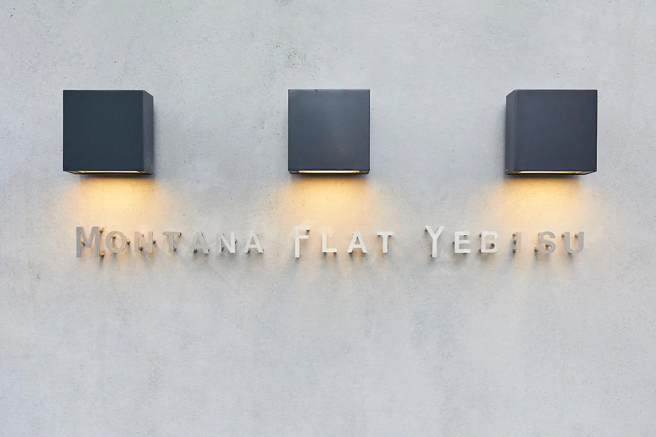Montana Flat Yebisu Apartment Osaka